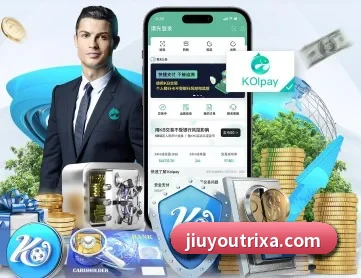 九游体育 APP