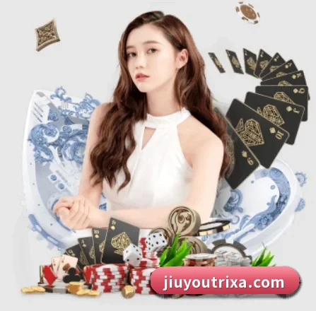 九游体育 APP 界面
